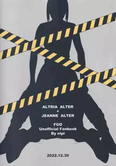 (C101) [Kindou Shoujo (nipi)] AlJean no Alter-sama ni Haechatta Hon. (Fate/Grand Order)