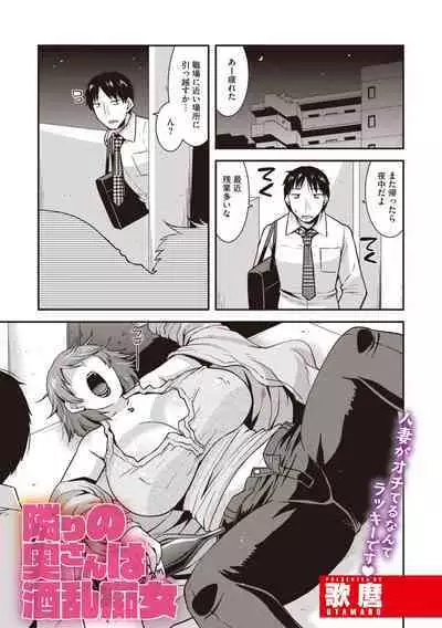 COMIC Megastore Vol. 7