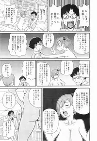 COMIC Megamilk 2011-07 Vol. 13