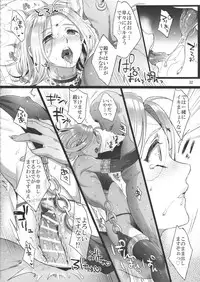 (C90) [Kuromisa Kaijou (Ikezaki Misa)] Niedenka - Sacrifice Prince (Arslan Senki)