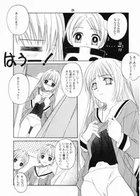 (C64) [Jiyuu Shuppan Kenkyuusho, Sakura Karashi Mentaiko (Hiraki Naori, Kai Kousen)] Mariasama Ga Miteru (Maria-sama ga Miteru)