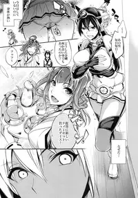 (C86) [Crazy9 (Ichitaka)] C9-13 Shimai Senkan (Kantai Collection -KanColle-)