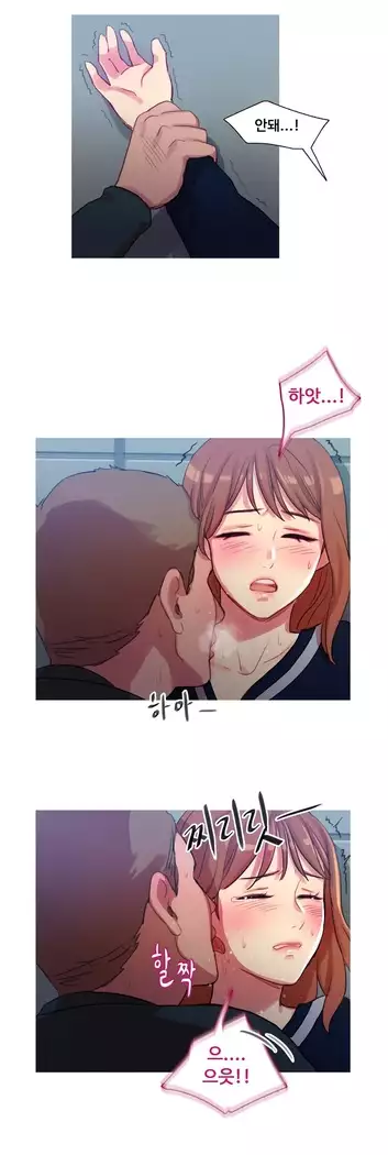 Scandal of the Witch Ch.0-35