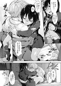 COMIC HOTMILK 2018-03 [Digital]