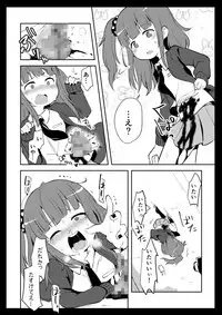 [Dennou Chocolate (Various)] Ijimekko Ryona Goudou [Digital]