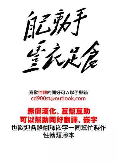 [Isofura (Poriuretan)] Aoi Kemuri Gekan [Chinese] [Digital]