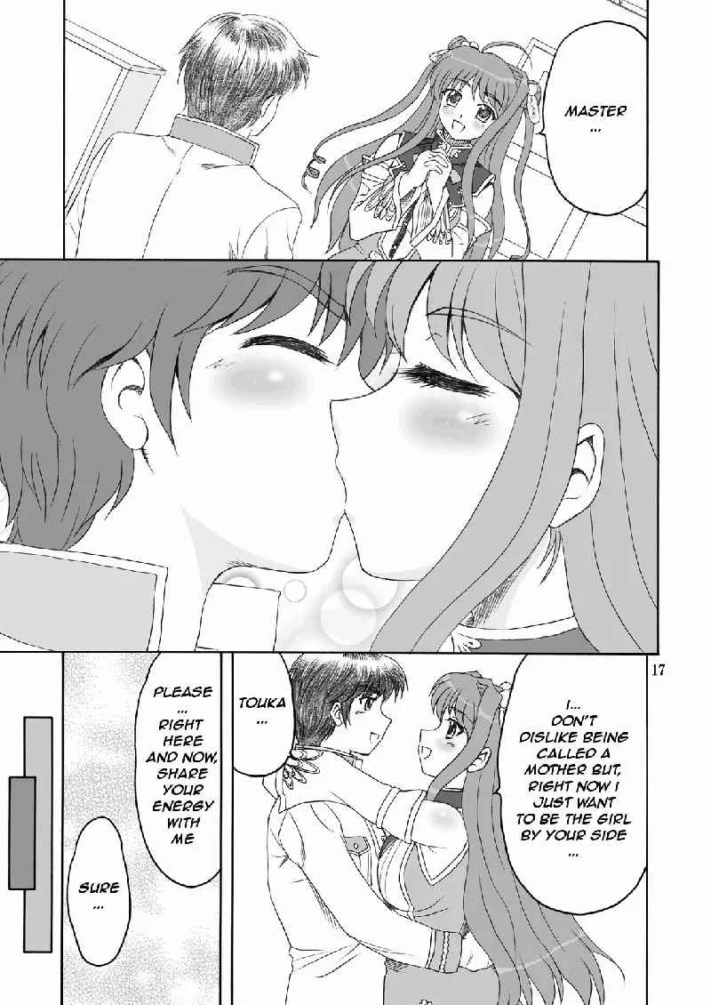 Shin Koihime Musou - Touka Kenran