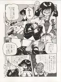 (C41) [Chimatsuriya Honpo (Asanagi Aoi)] The Secret of Chimatsuriya Vol. III (Fushigi no Umi no Nadia)