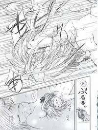 [Gambler Club (Kousaka Jun)] LET'S Ra MIX (Cardcaptor Sakura, Bakusou Kyoudai Lets & Go!!)