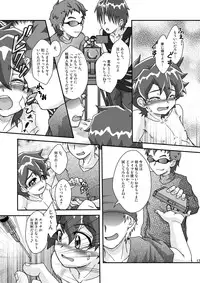 [Theory of HEAVEN (CROW)] Onikuya Ken-chan (Anyamaru Tantei Kiruminzoo) [Digital]