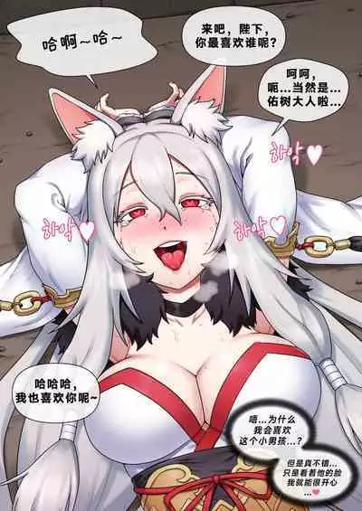 Mackgee中出性爱合集（公主连结等H）