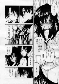 COMIC Megastore H 2007-01