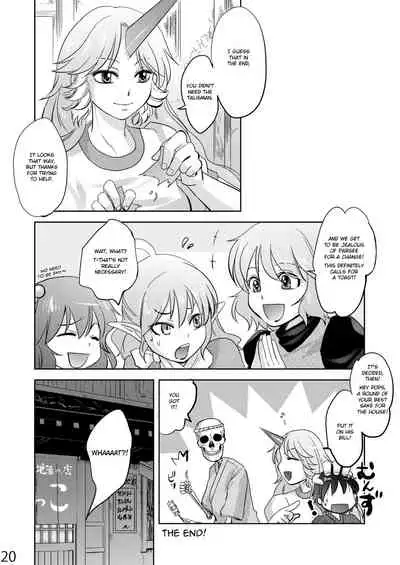 (C81) [Four Leaves Clover (Yotsuba Yuiko)] Opparusui (Touhou Project) [English]