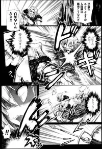 Mochi-Onibana_Muzan(japanese)