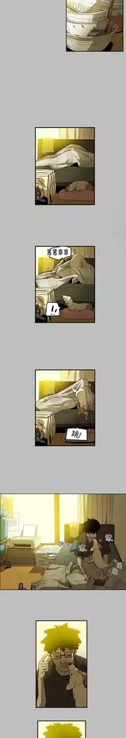 Honey trap 甜蜜陷阱 ch.8~18