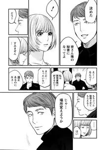 Action Pizazz Special 2015-10