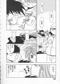 [Matsui Motoki] Koukou Kyoushi Monogatari