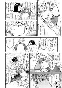 [Naruco Hanaharu] Shoujo Material [Decensored]