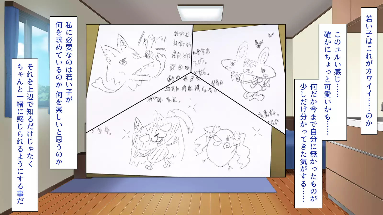 家出ビッチを拾ったら