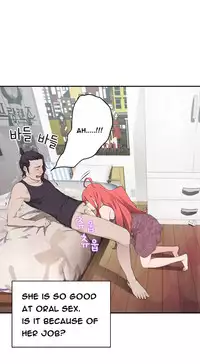 Tissue Thieves Ch.1-18 (English) (Ongoing)