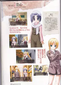 princess waltz artbook