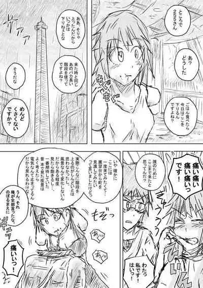 [Kisetsu no Tawamure] Sekainohate Made Tsudzuku Michi