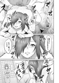 COMIC Magnum Vol. 99