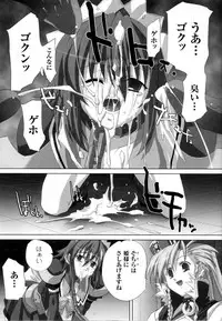 [Anthology] Mahou Senshi Sweet Nights Anthology Comics