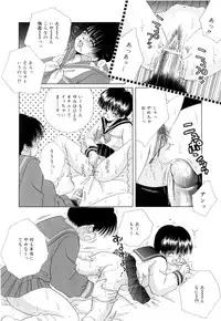 [Norimatsu Nanami] Tropical na Momoiro Holiday