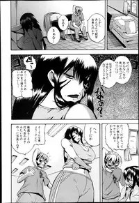 [Yoshimura Tatsumaki] Natural angle Round 1-6