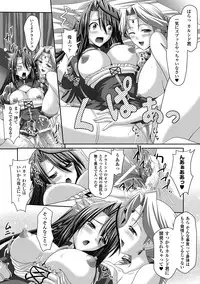 [Anthology] Megami Crisis 9 [Digital]