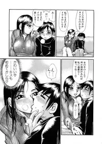 [Millefeuille] Ryoukan Shikou [Miracle Bust Girls]