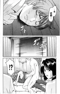 [Hoshino Ryuichi] Meinu Onna no Shitsukekata | 牝犬女的飼育法 [Chinese]