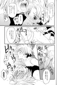 [Maki Murakami] Gamerz Heaven Director's Cut Volumes