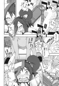 [Miyahara Mimikaki] Kodomamonko PeroPero [Digital]