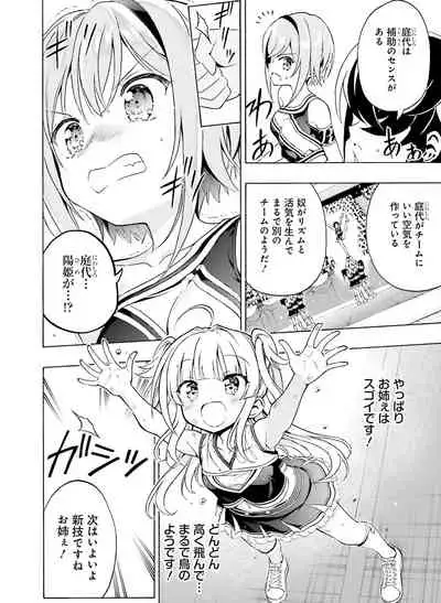 Dengeki Moeoh 2021-06 [Digital]