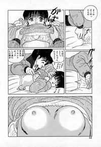 [Eiri Kiku] Short cut 2