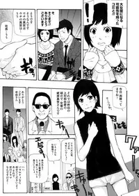 COMIC Magnum Vol. 69