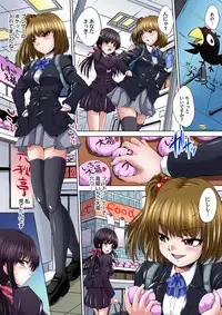 [Nao Takami] Ikenai JK Shintai Kensa ~Sonna Oku made Shirabecha Dame!! 1-16