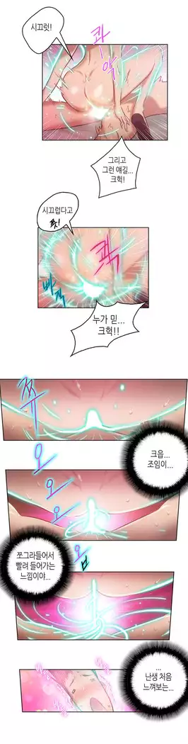 Erotic Sensuality & Perception 1-15