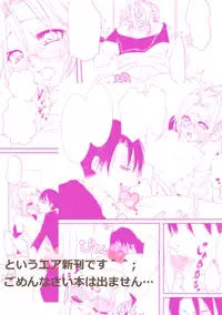 [Nakamura] Joshikousei Han-chan ga Chikan Sareru Hon (Shingeki no Kyojin)