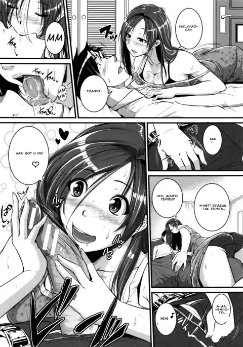 Aibenki Tonari no Dosukebe Onee-san | The Lady Next Door Ch. 2-3