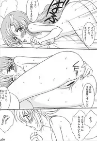 (C67) [LUCK&PLUCK!Co. (Amanomiya Haruka)] Conversation Clinic (Gundam SEED)