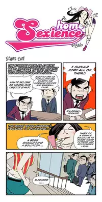 [dogado] Homo Sexience [Ongoing]