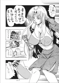 (CR35) [Evolution brand (Nemu Nemu R)] Koki no Tane Vol.1 (Black Cat)