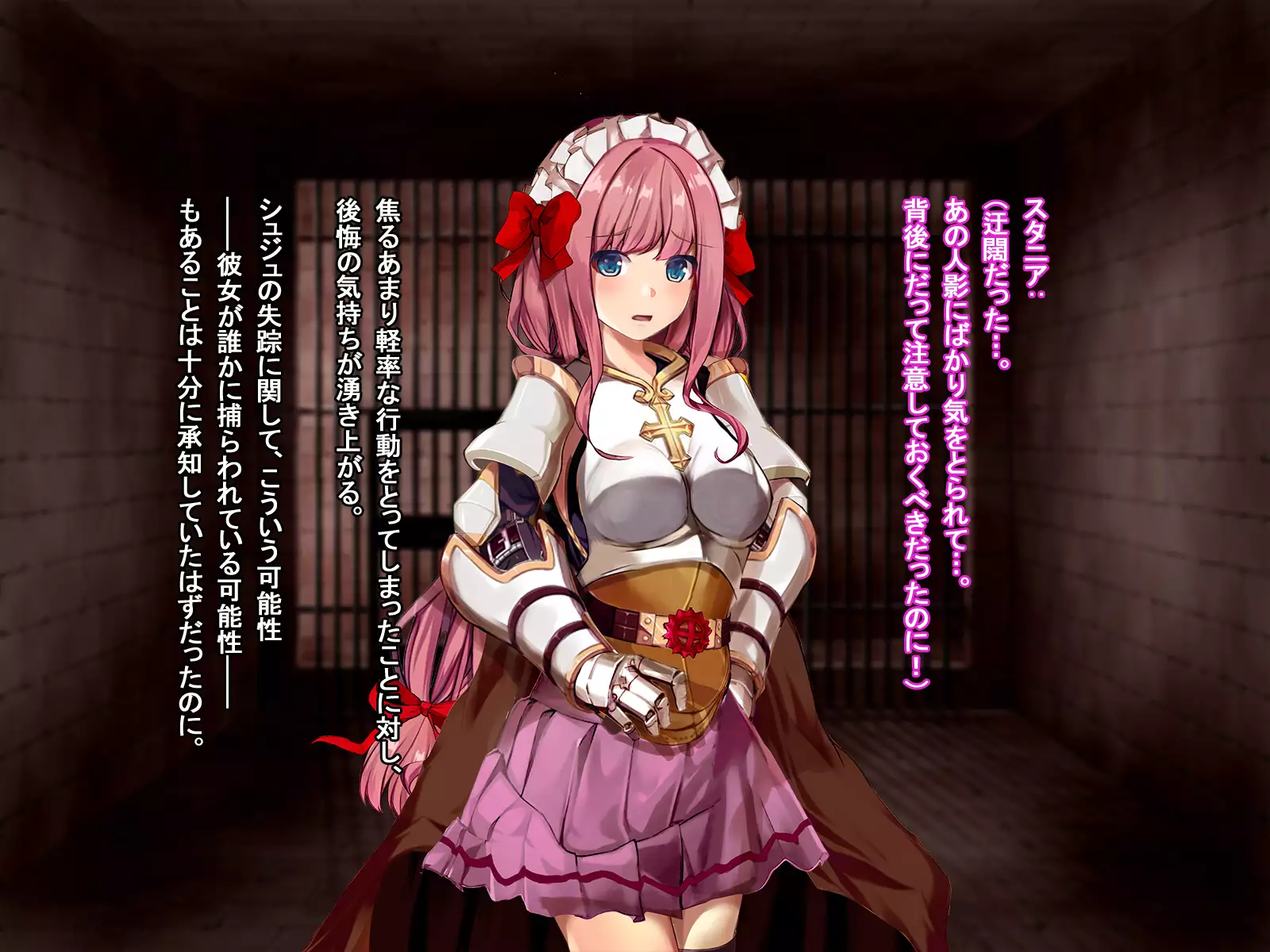 Rune Midgarts no Kouhai Jikken 2 ～Lord Knight-Hen～