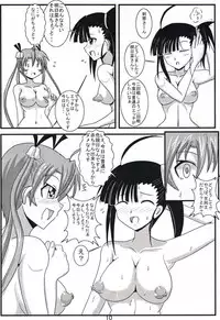 [Jigoku Potion (Yadoroku 7)] Shinkon Asu Setsu (Mahou Sensei Negima!)