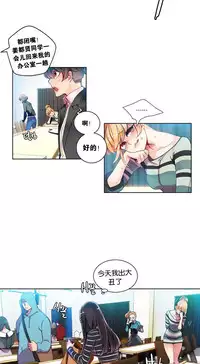 [Juder] 莉莉丝的脐带(Lilith`s Cord) Ch.1-27 [Chinese]