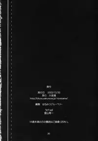 (C65) [Oh!saka Spirits (Aiyama Toshikazu, Ugeppa)] Buru Nakano (Mahou Sensei Negima!)