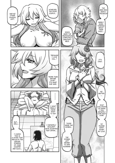 Mizukagami no Magnolia | Magnolia of the Water Mirror